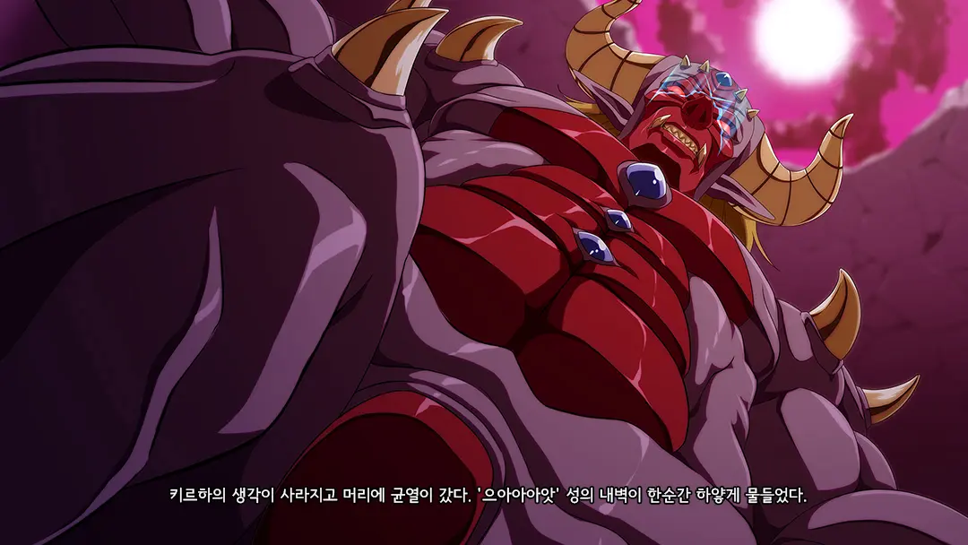 AbyssTide (更新版) 後篇 어비스타이드 후편